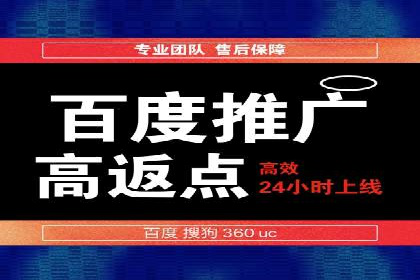 百度竞价SEM案例启示录：如何选择合适的关键词