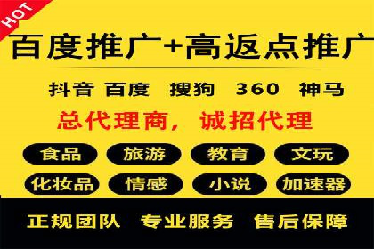 百度推广托管实操案例，揭秘推广效果提升之道